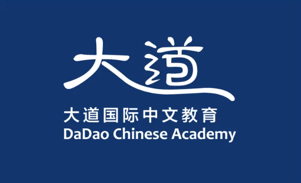 C9, 985, 211? Cracking the Code of China’s Top Universities - DaDao Study in China